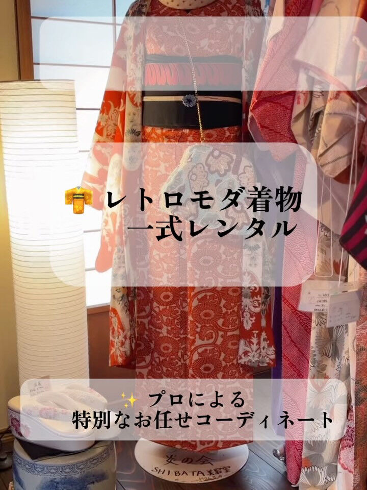 着物さんぽ 開催決定✨  