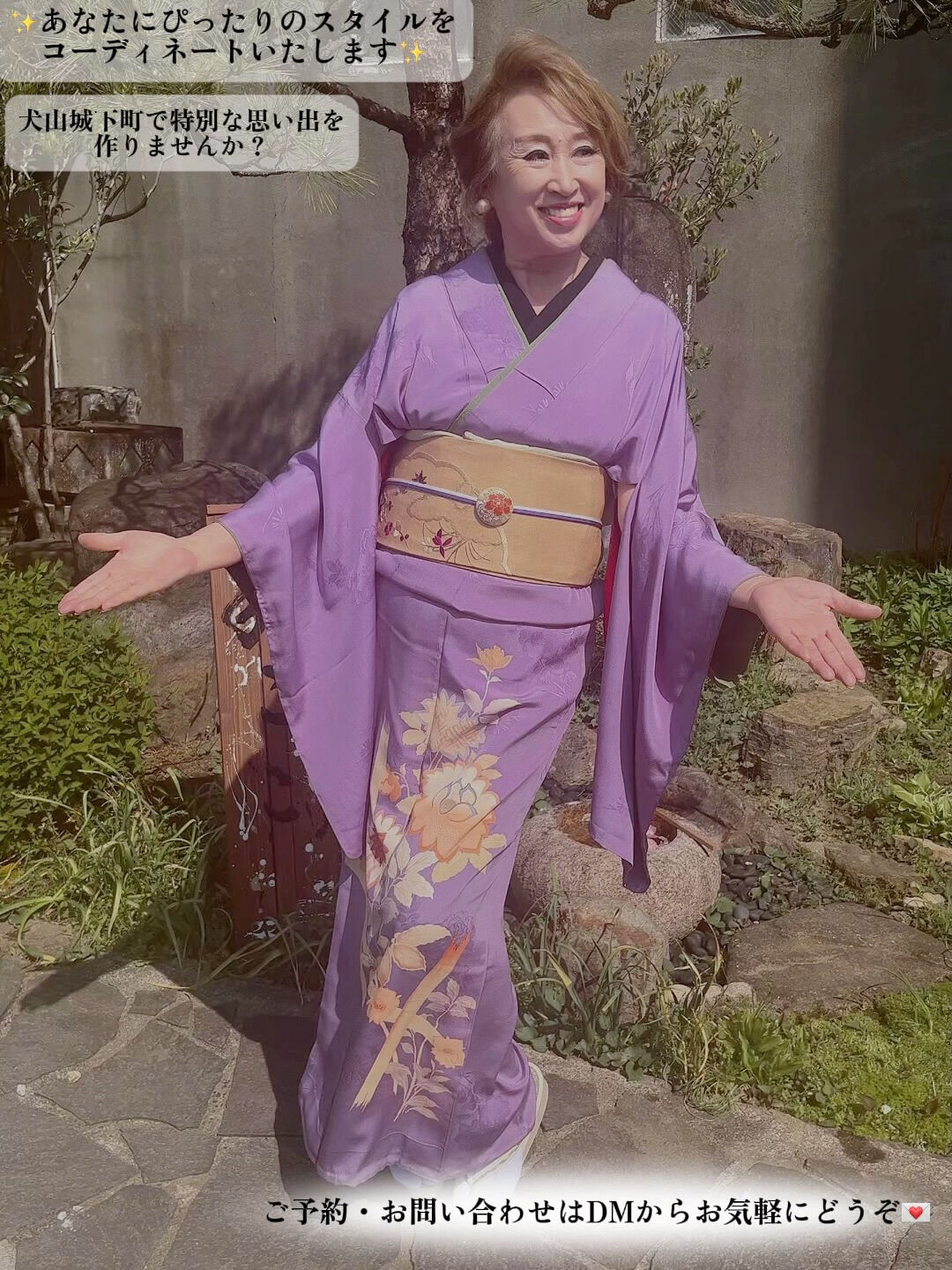 着物さんぽ 開催決定✨  