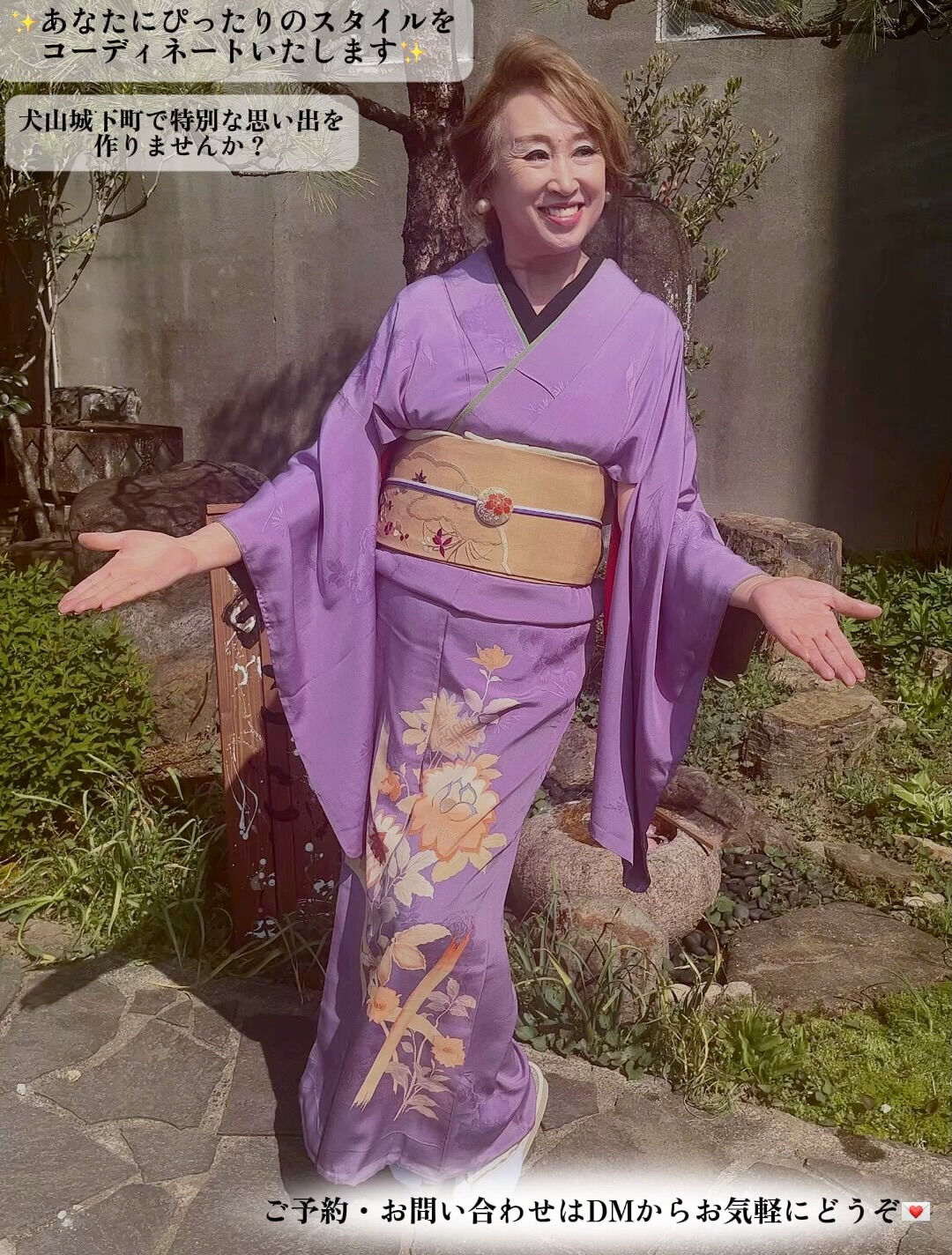 着物さんぽ 開催決定✨  