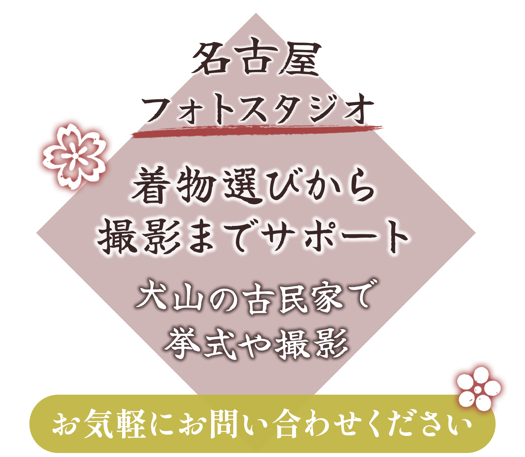 mv_catch